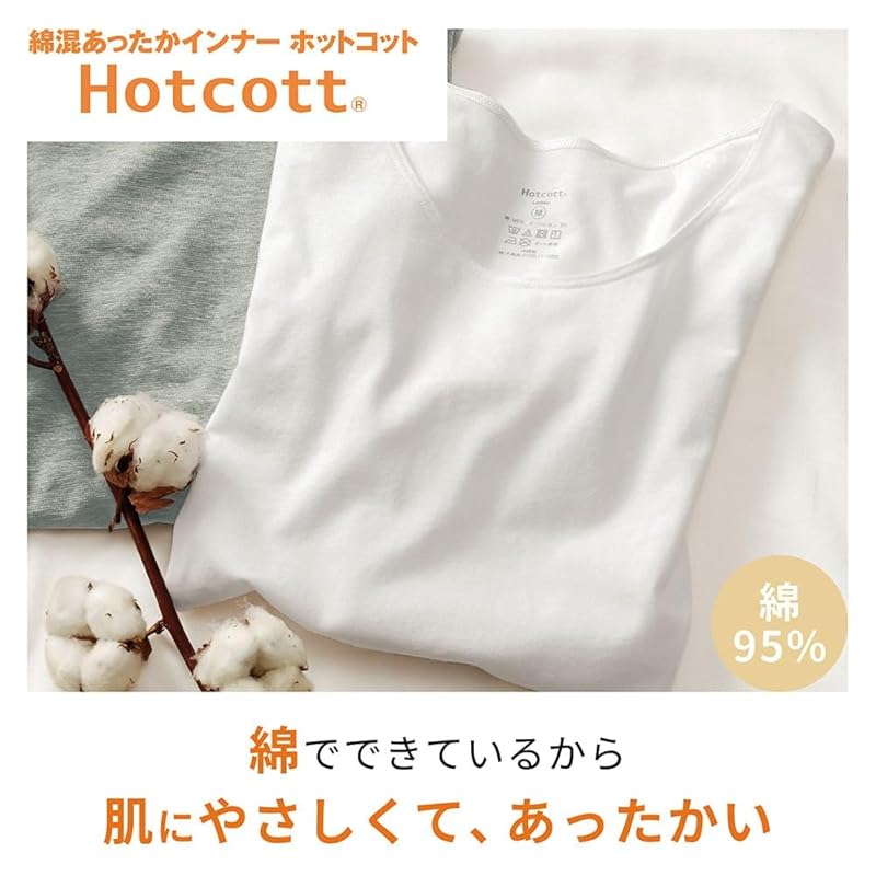 [Belle Maison] inner shirt ladies cotton blend long sleeve Warm innerwear hot cot night navy M