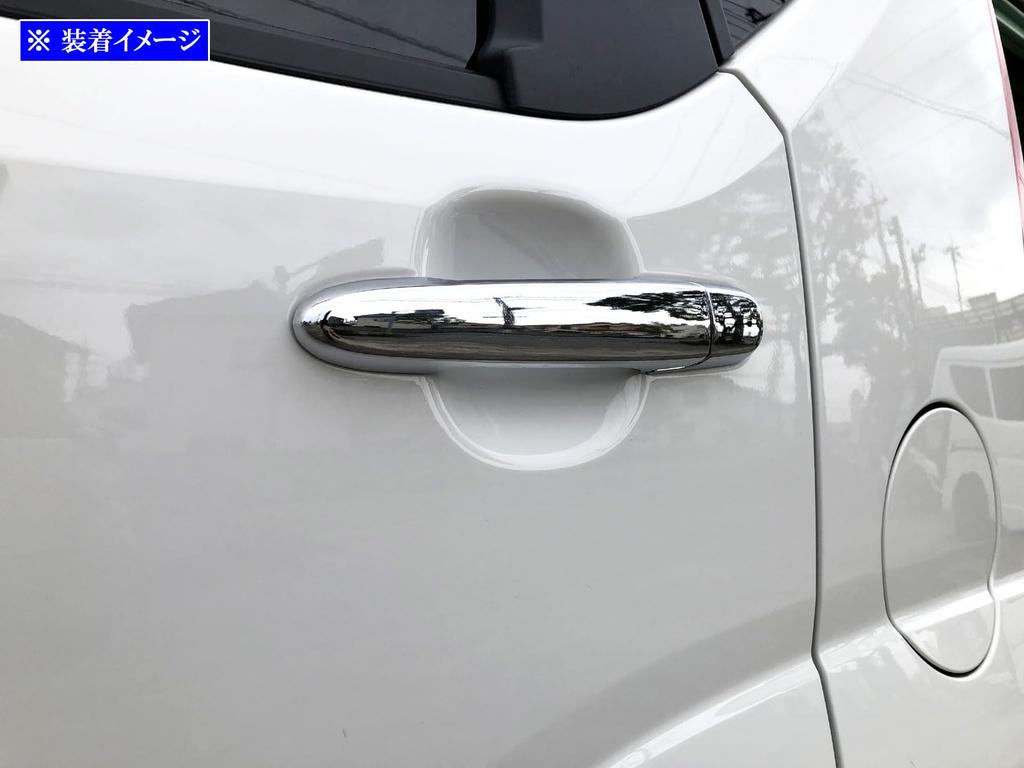 BRIGHTZ Chrome Door Handle Knob Set B for the Move Custom Compatible with Move Mouv Mouv Mouv 19510 Covers, LA150S/LA160S [TNT600-NOBU-FS-AD2AE2] LA,