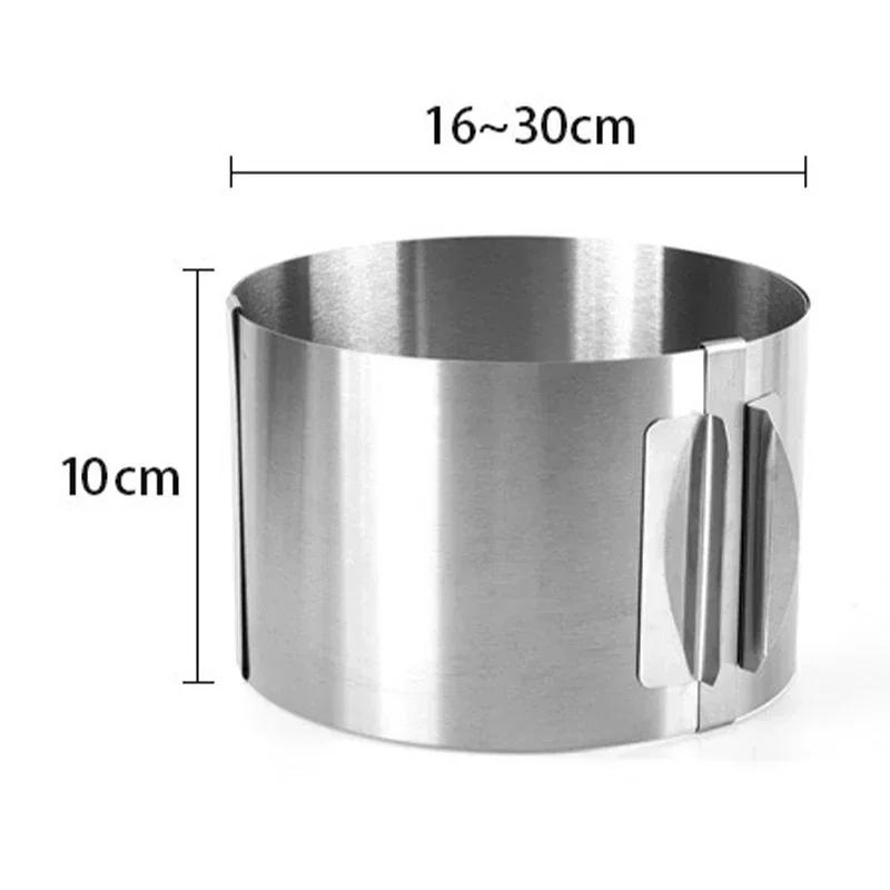 Stainless Steel 6-20cm Adjustable Telescopic Mousse Ring Circle Mold Rustproof With Scale Round Cake Rings Reusable Baking Tool