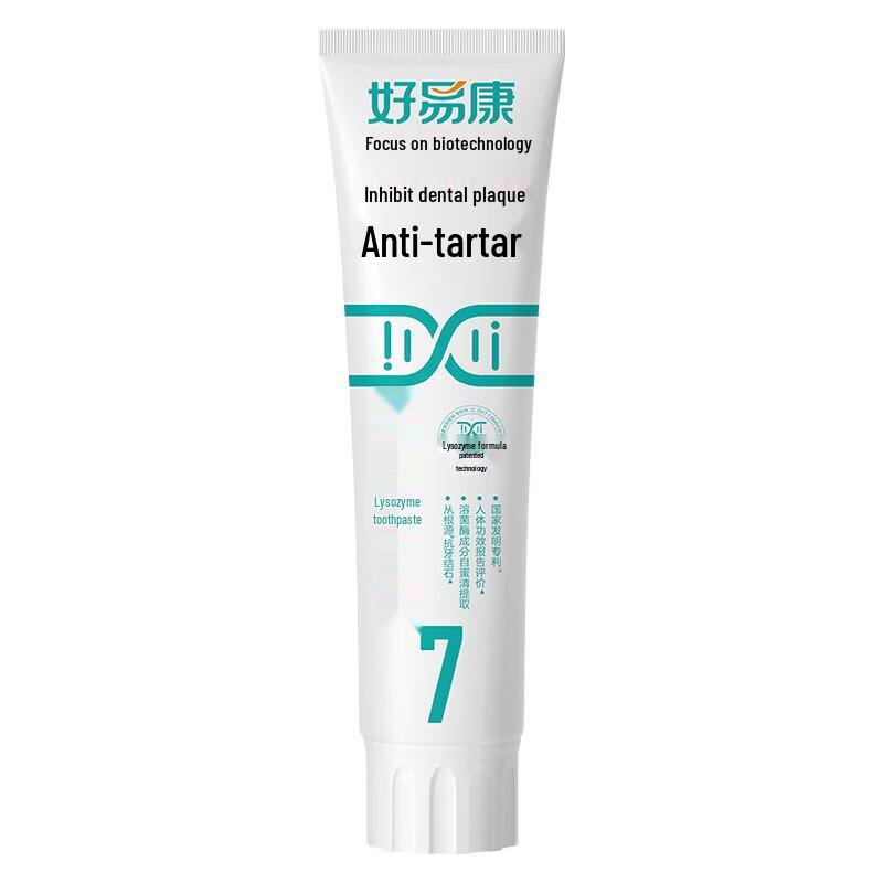 Haoyikang Anti-Calculus Whitening Toothpaste