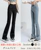 Dep Club Stretch Bootcut Denim Flare Plus Pantalon Taille Haute pour Femme, Tailles, Printemps, Été, Automne, (JP, Alphabet, Petit, Bleu)