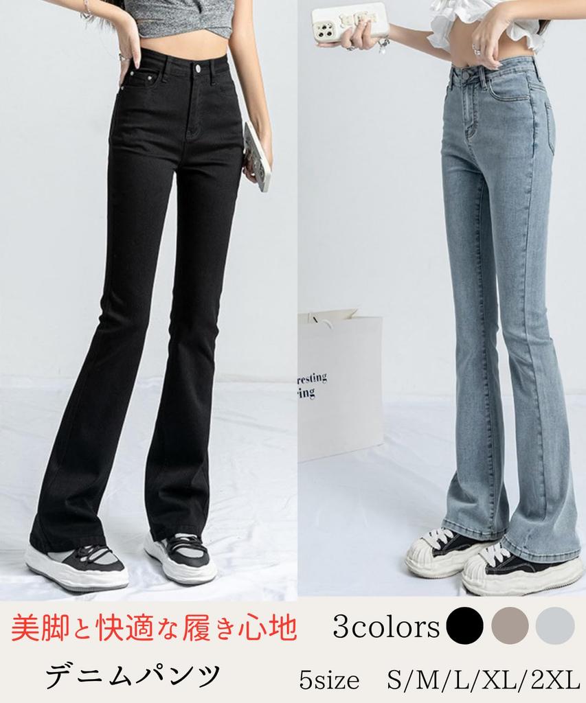 Dep Club Stretch Bootcut Denim Flare Plus Pantalon Taille Haute pour Femme, Tailles, Printemps, Été, Automne, (JP, Alphabet, Petit, Bleu)