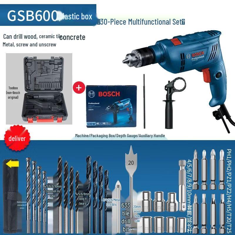 Bosch Corded Multifunction Hammer Drill CN plug (adapter included)