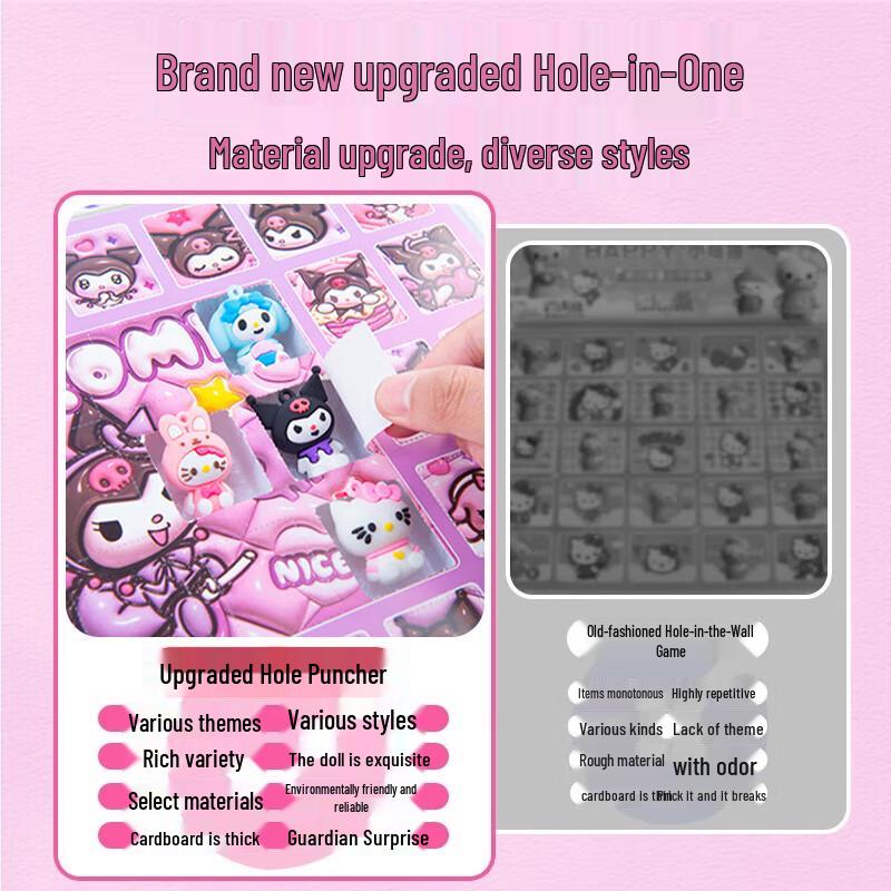 

Куроми 80-луночная игра-панч с сюрпризом