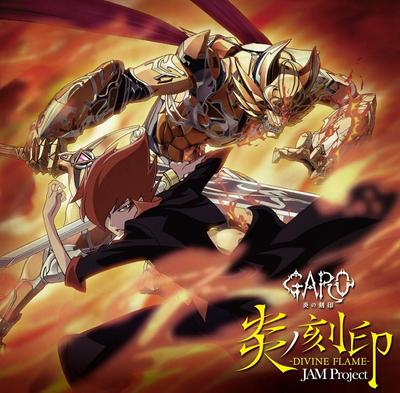 CD JAM PROJECT, MASAMI OKUI, KENICHI S - Honoo of kokuin-DIVINE FLAME-  KACM14280 Japan ObiAnime/Game Used