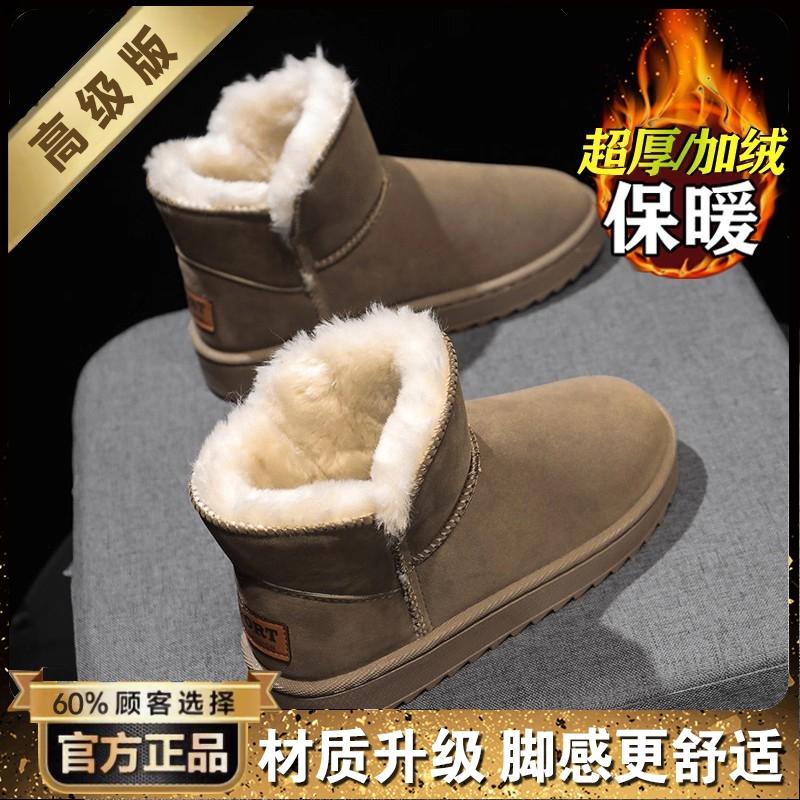 Snow boots winter fur integrated fleece thickened bread shoes cotton shoes