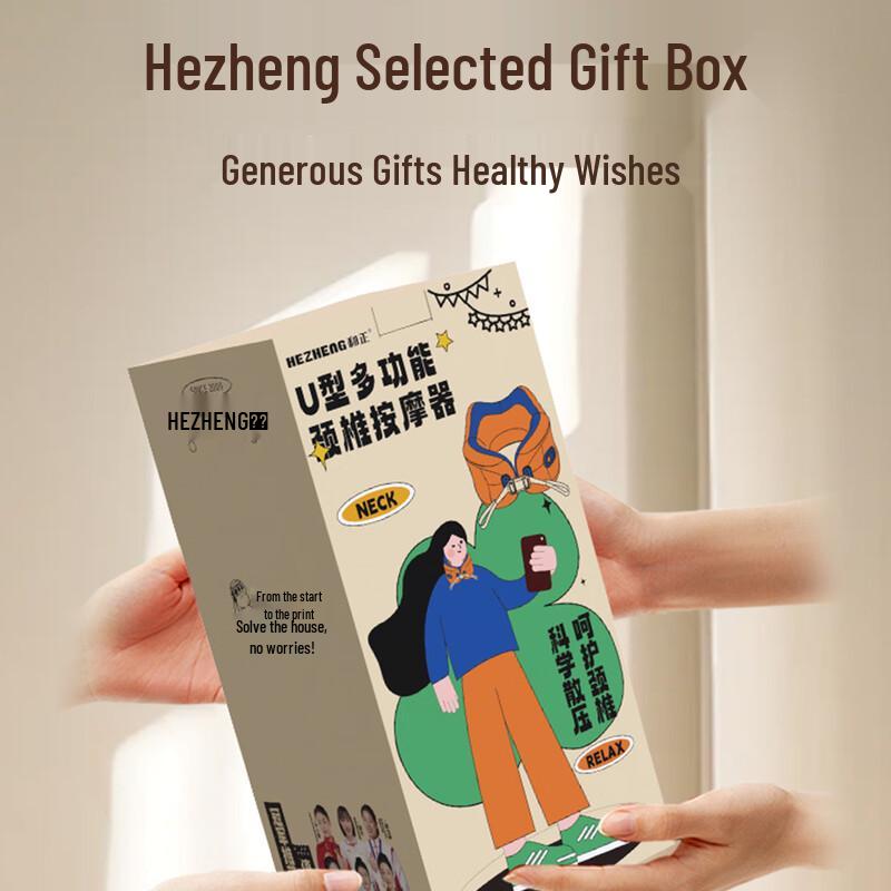 HEZHENG U-shaped Cervical Neck Massager CN plug (adapter included)