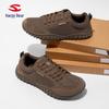 Happy Bear 25 Men's Wide Sole Barefoot Walking & Sports Shoes - Spring/Autumn Collection