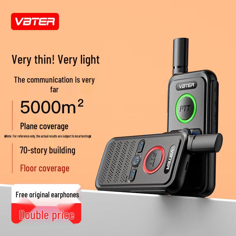 

WBT-V1 Plus Professional Two-Way Radio Twin Pack (CN version)