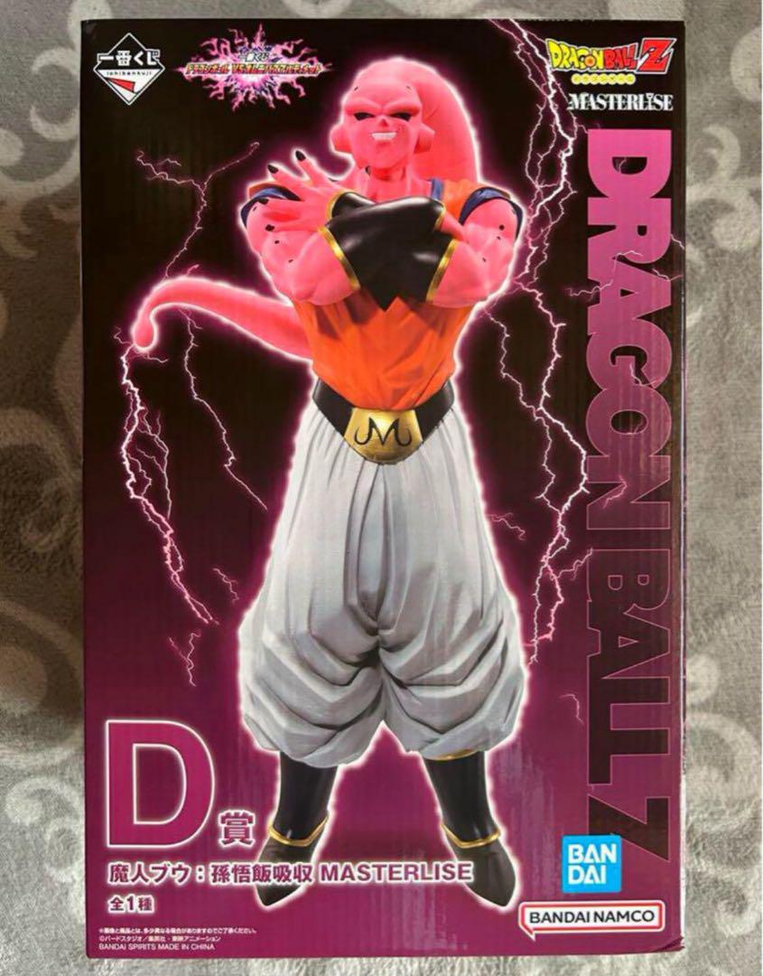 

[USED] Dragon Ball Majin Buu Figure