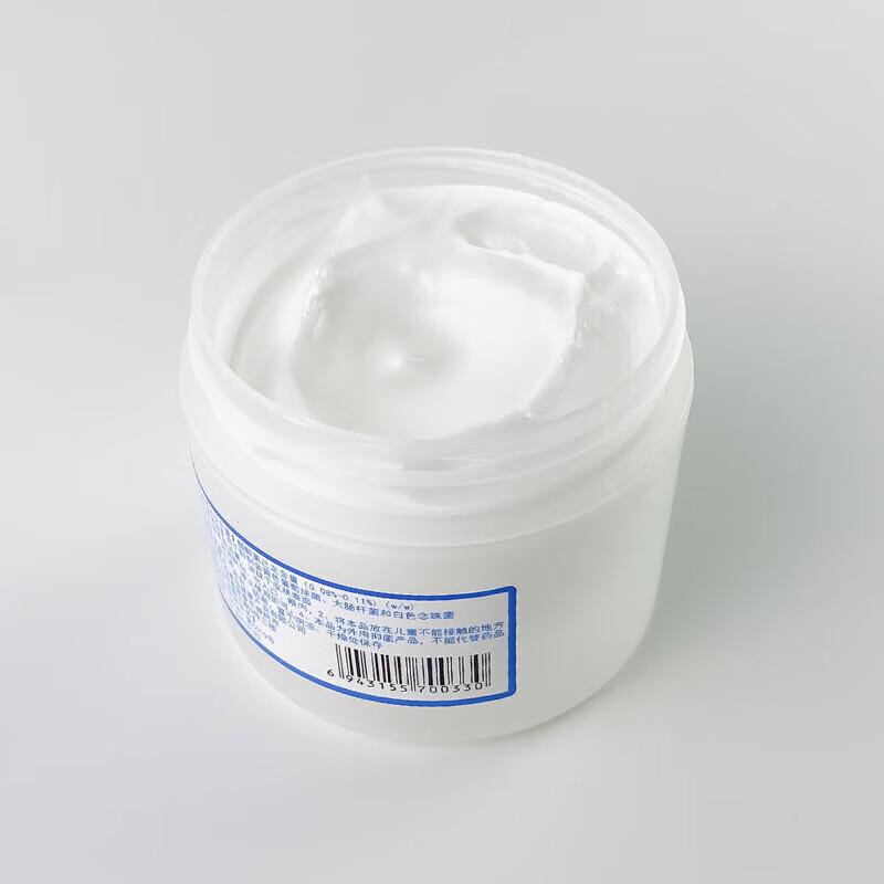 Nuobiyan Minghe 10% Vitamin E Urea Cream