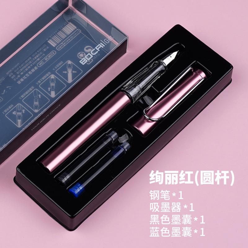 

9020 Round Rod Box With Positive Posture Pen, Replaceable Ink Bag Pen For Students To Practice Calligraphy, High-End Gift Box Pen Stainless steel chrome nib