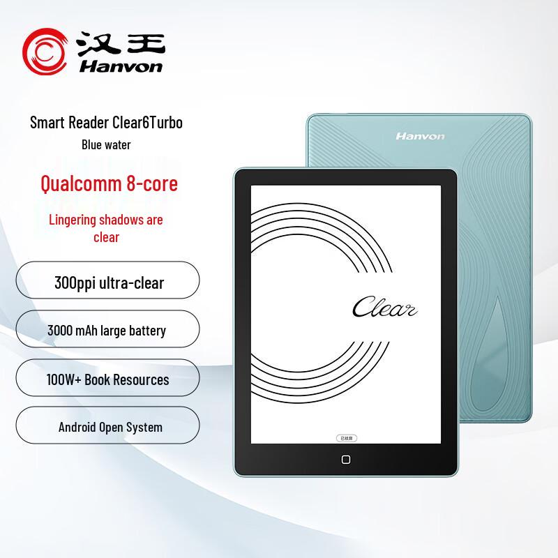 Hanvon Clear6/Clear6 Turbo 6-inch E-Ink Smart E-reader (CN version)