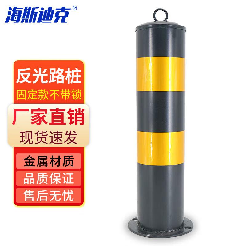 Haishidik HK-338 Metal Traffic Bollard