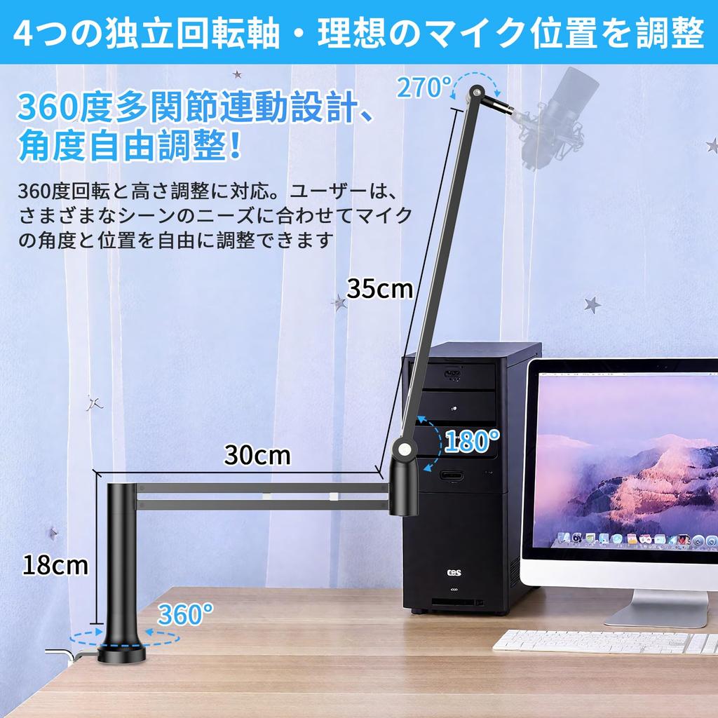 Mokastar Microphone Arm Adjustable 360° Rotation Telescopic Folding Aluminum Stand High Load Capacity Black Suitable for Voice Recording Streaming