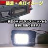 Kanoan Daihatsu LED Back Lamp Unit for Toyota Subaru Hijet Pixis Sunbar Truck Jumbo