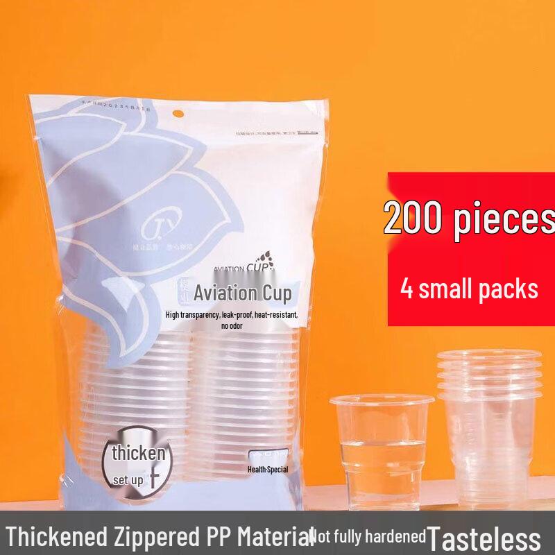 Thickened Disposable Plastic Cups