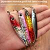 Drag Cast Design Shore Jigging Lure 15g 20g Saltwater Lures Sea Bass Spoon  Bass Fishing