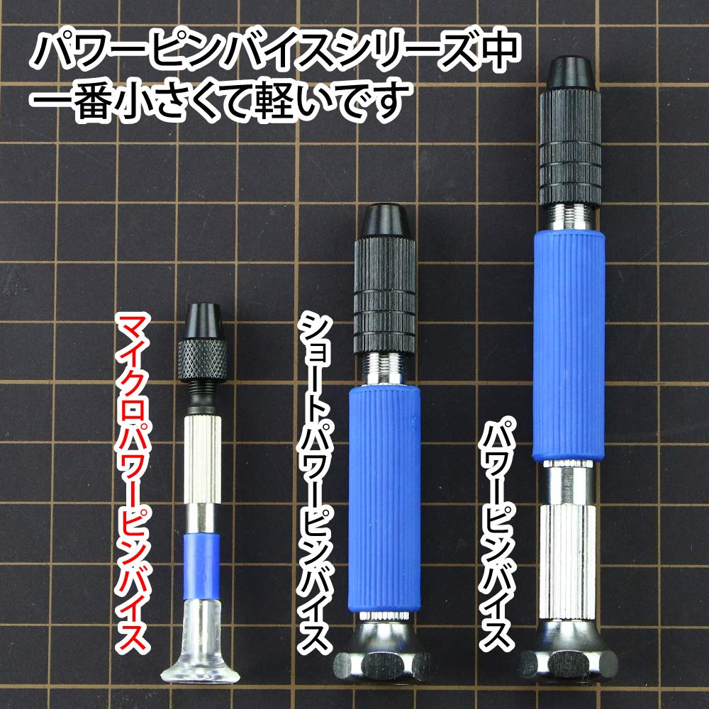 GodHand Micro Power Pin Vise GH-PBM