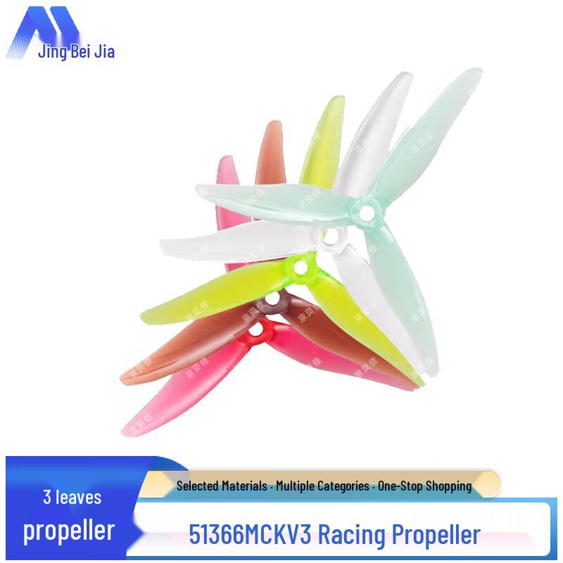 

MCK V3 3-Blade FPV Racing Drone Propellers