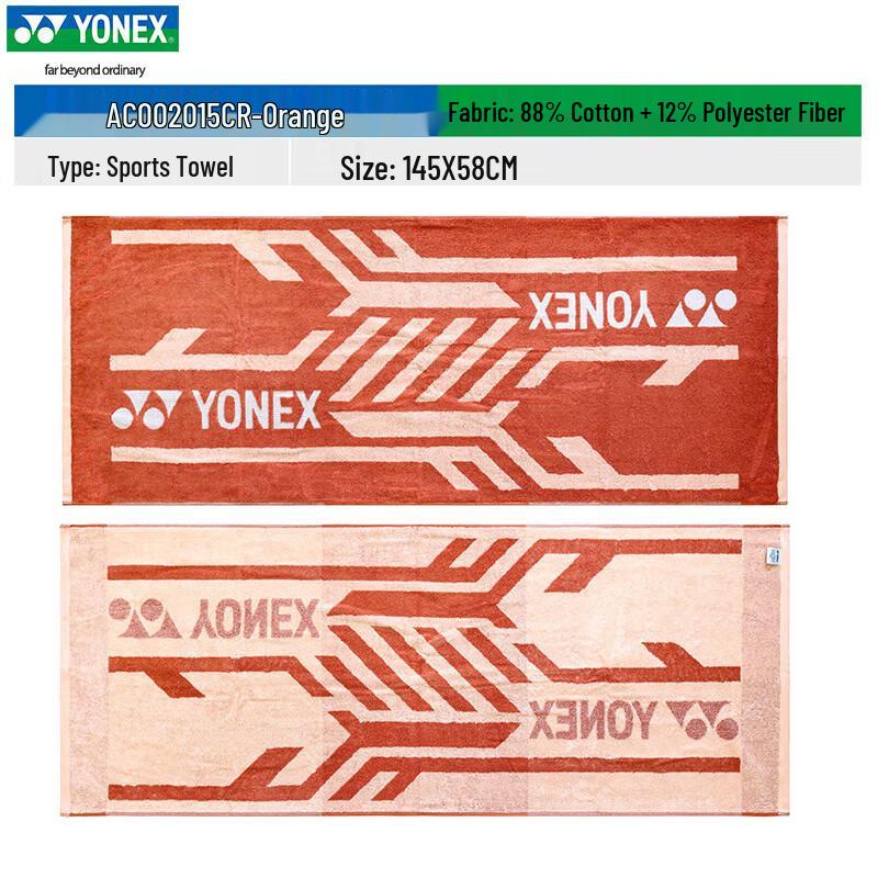 YONEX Cotton Absorbent Sports Towel