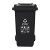 Deshangyuan Outdoor 240L Pedal Waste Bin