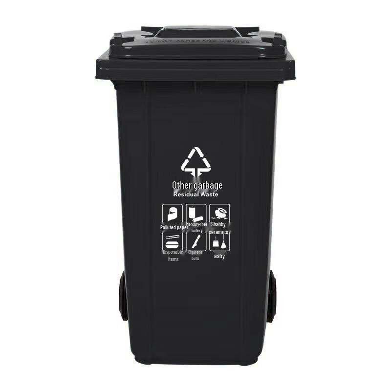 Deshangyuan Outdoor 240L Pedal Waste Bin