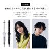 Store ReFa CURL IRON PRO 19mm Hair Styling Guidebook Included [Official Exclusive] (White) -