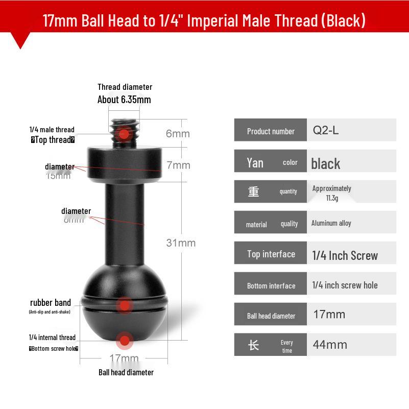 

17MM Aluminum Ball Head Two-Section Joint Clip Extension: Multi-functional Universal Magic Arm