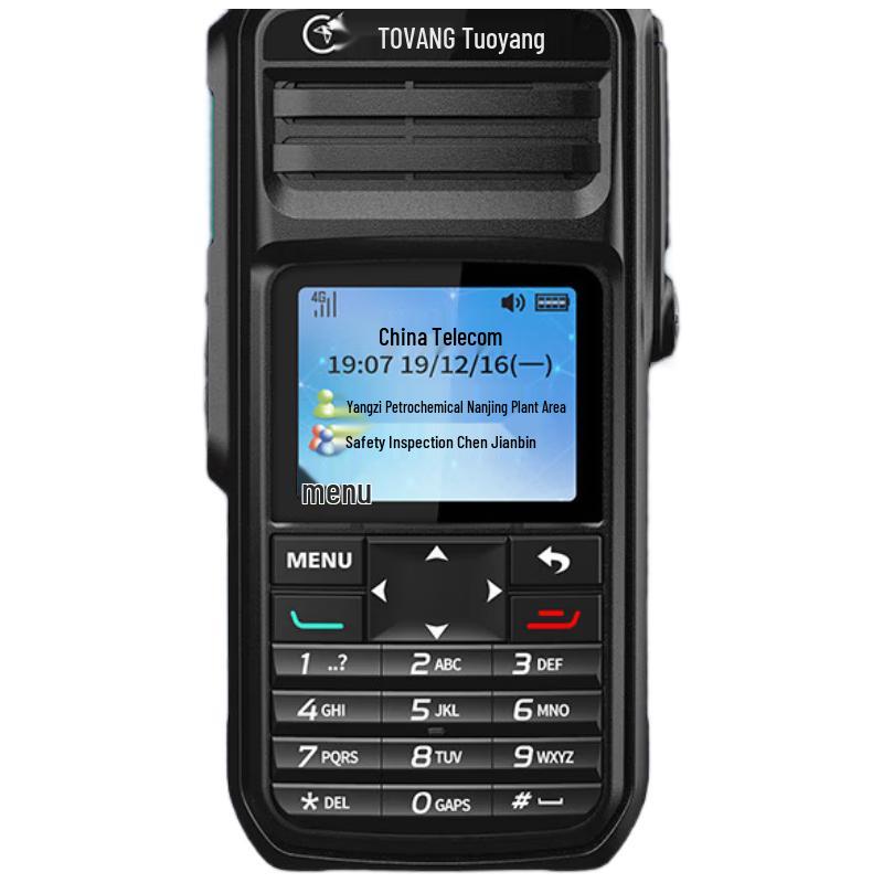 

Toyang TK-580EX Explosion-Proof Walkie-Talkie (CN version)