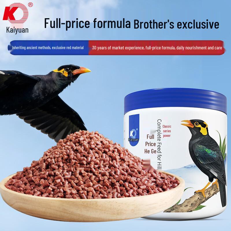 Cibo Completo per Mynah/Storni Kaiyuan