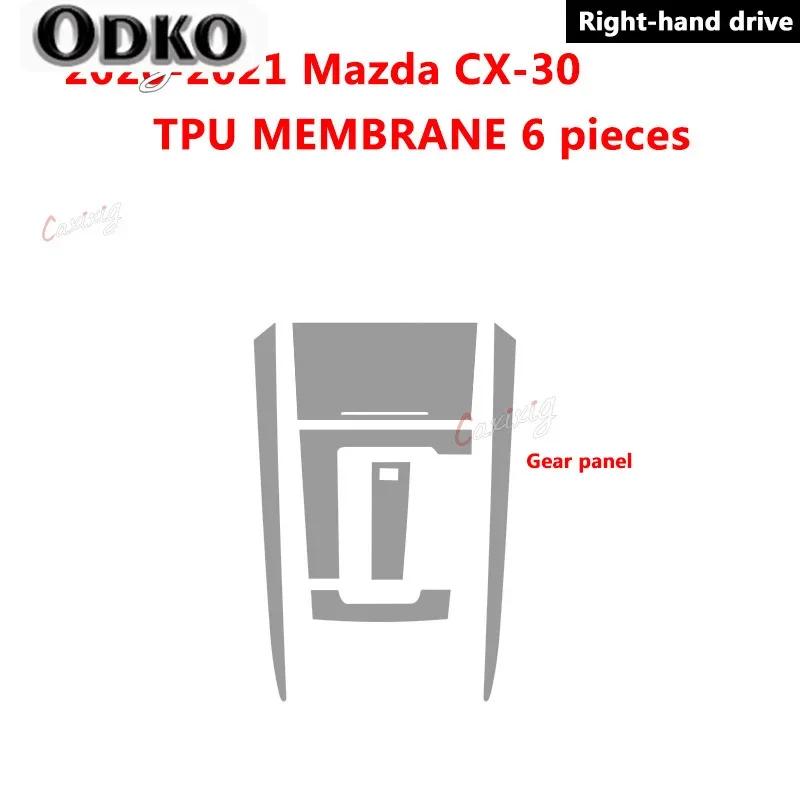 Car Interior Center Console Clear TPU Anti-scratch Repair Navigation Protective Film For Mazda CX30   Accessories