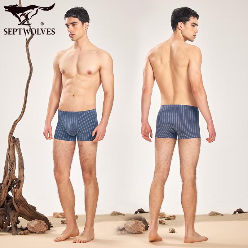 Seven Wolves Men's Ice Silk Antibacterial Boxer Briefs