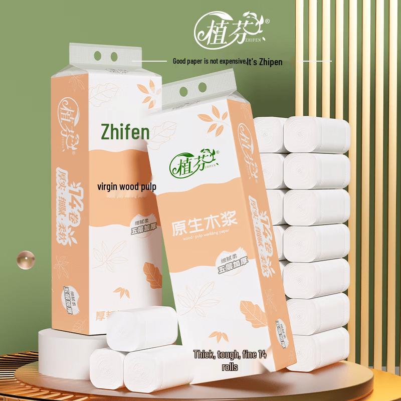 Zhifen 5-Ply Jumbo Roll Toilet Paper