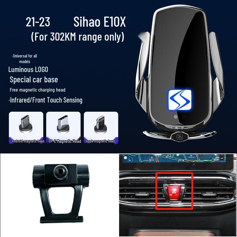 Sihao Magnetic Wireless Fast Charging Car Phone Holder for X8X7/QX/E50A/E10X/A5 Models