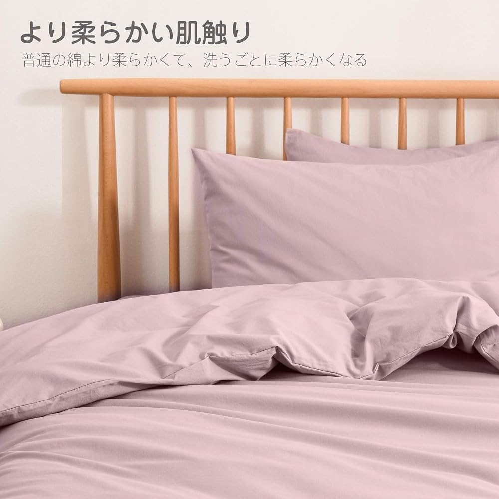 Kumori Queen Size Duvet Cover, 100% Cotton, Washed, Moisture-Wicking, Quick-Drying, Gentle on Skin,