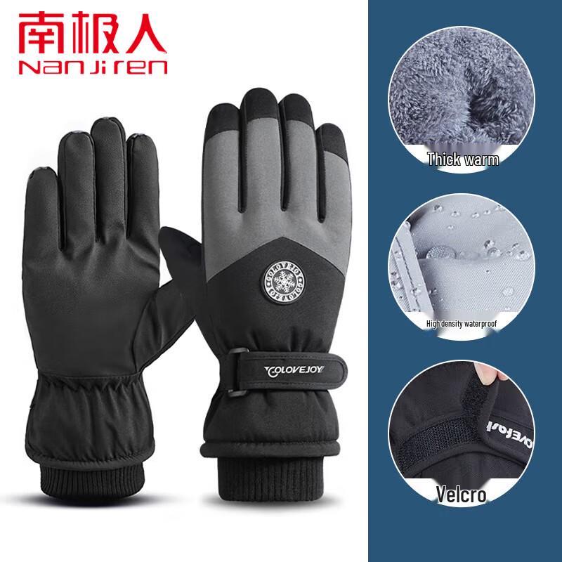 Nanjiren Winter Warm Touchscreen Ski & Cycling Gloves