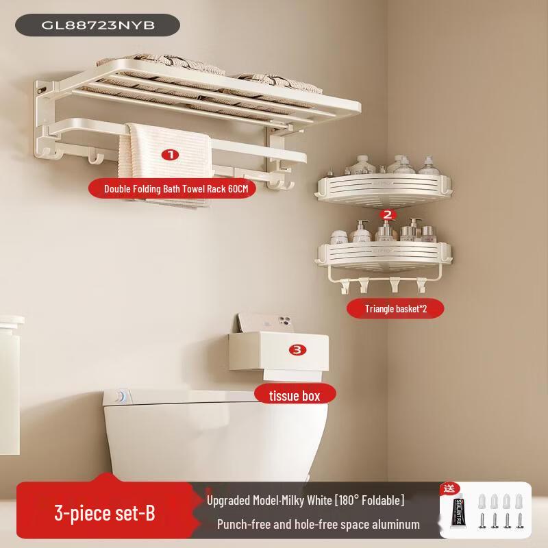 Yipan Cream Style No-Drill Foldable Towel Rack Set