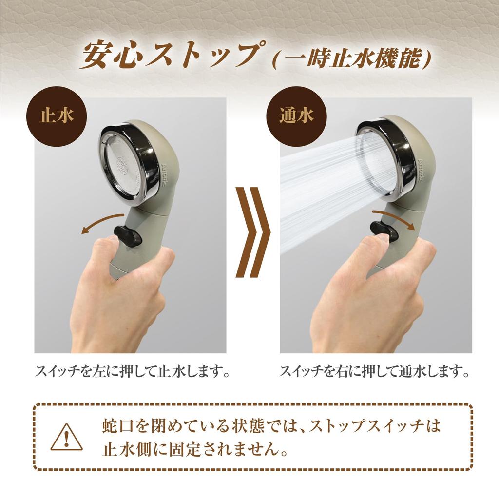 Arromic Shower Head, Water Saving, High Water Pressure, Water Stop Button, Leather Touch, Gray, Made In Japan, ASB-LT-GR