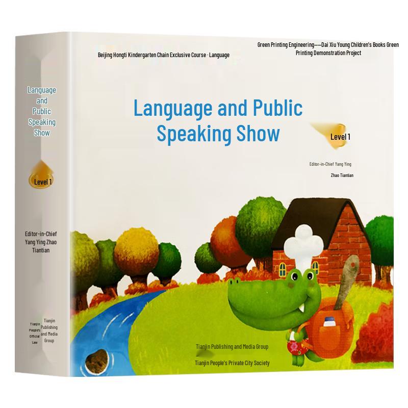 Children s Comic & Guide Series for Life Skills