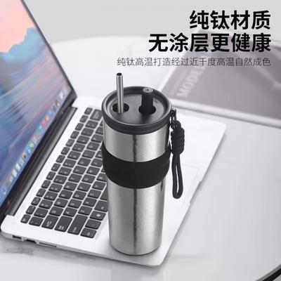 710ml Titanium Insulated Tumbler With Straw Lid Tea Infuser Portable Travel Cup Office Car Gym