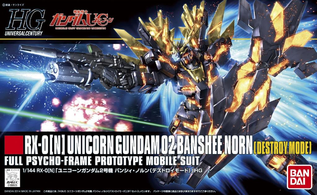 HGUC 1/144 RX-0 Unicorn Gundam 2nd Banshee Norn Destroy Mode (Mobile Suit Gundam UC)