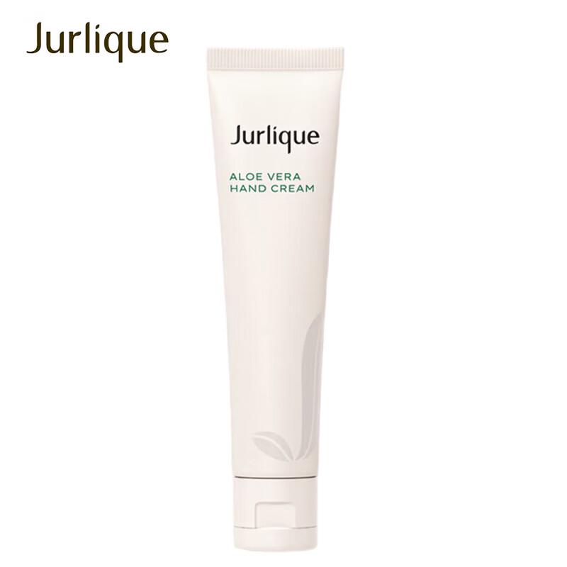Jurlique Verdant Soothing Hand Cream 40ml