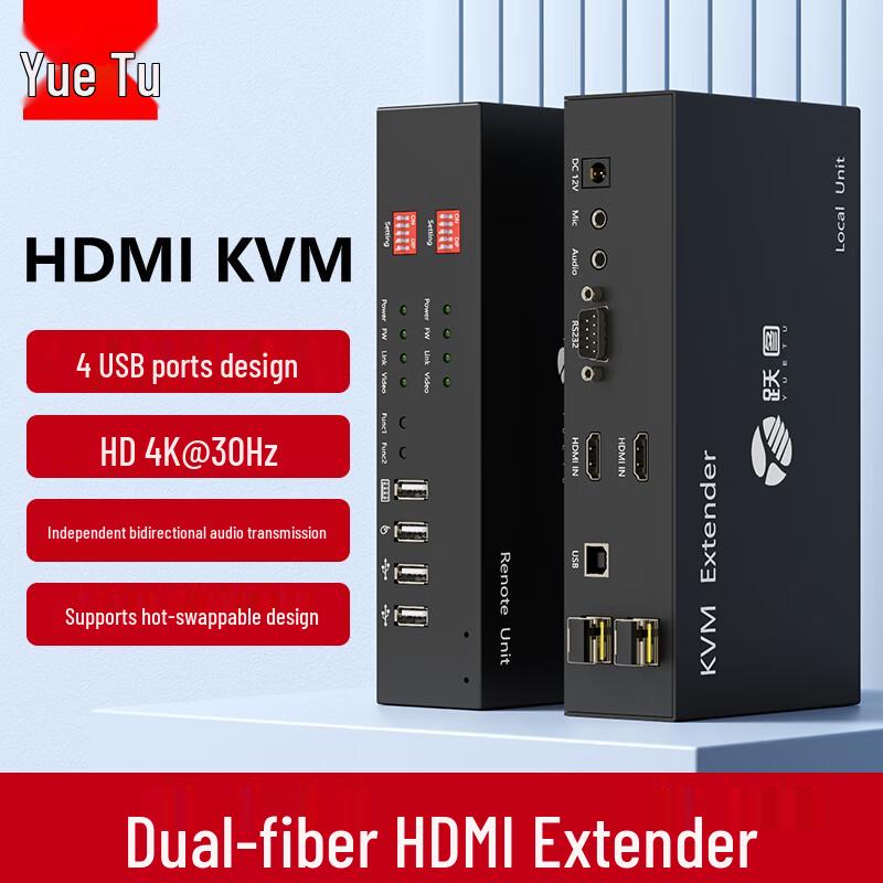 YueTu 4K HDMI Fiber Optic KVM Extender 20km