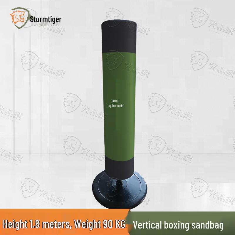 Assault Tiger Freestanding Punching Bag