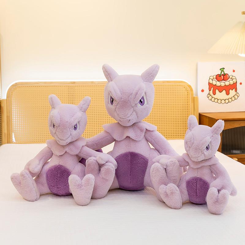 Purple Mewtwo Plush Stuffed Doll Pillow Figure Decoration Gift Game