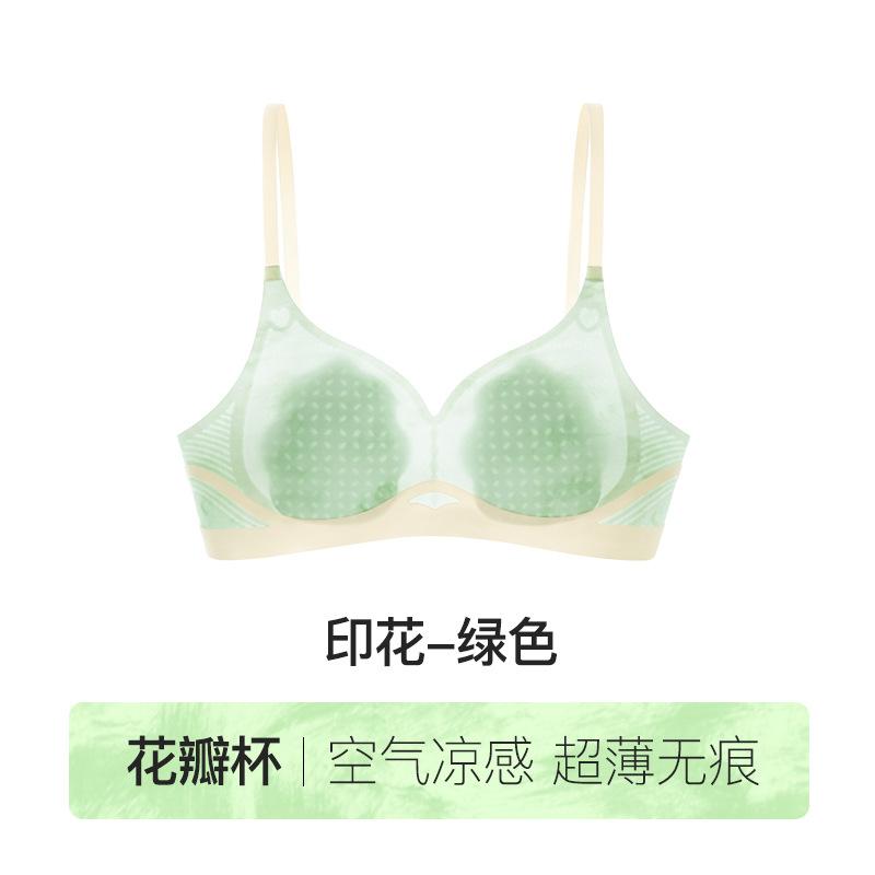 11A antibacterial cool sense text petal cup seamless deep U beautiful back jelly strip soft support ultra-thin
