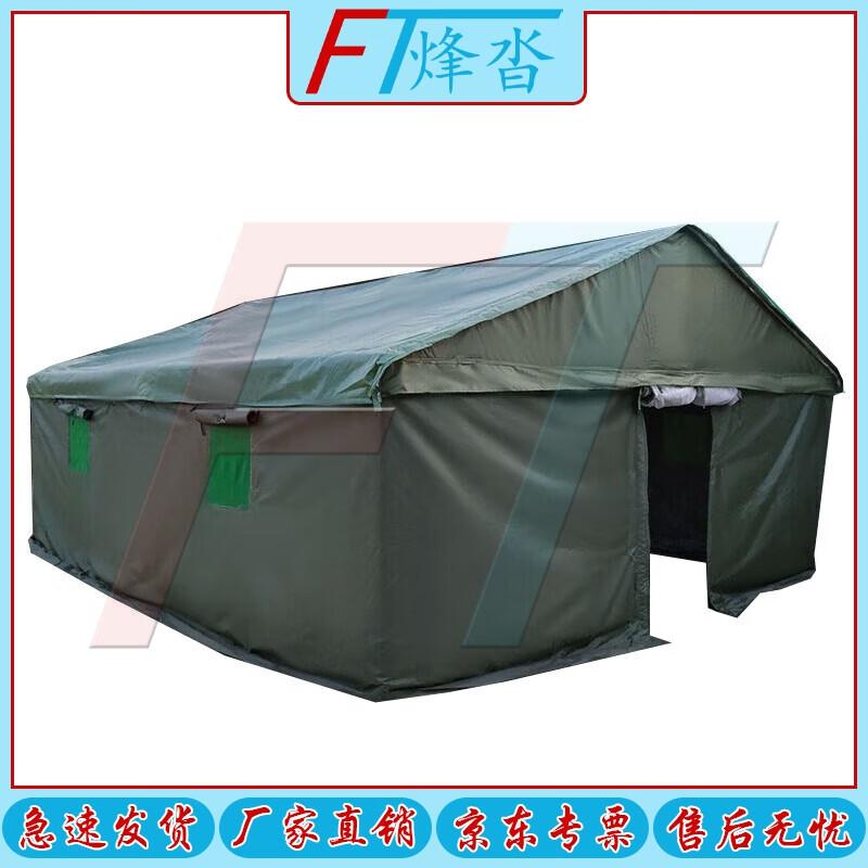 Fengta Outdoor Disaster Relief Tent