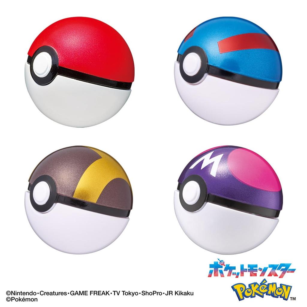 Bandai Bikkura Egg Pokemon Monster Ball Collection for Ages 3 and Up 13,