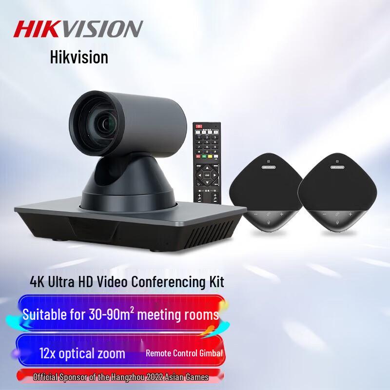 

Hikvision 4K PTZ Video Conferencing Solution CN plug (adapter included)